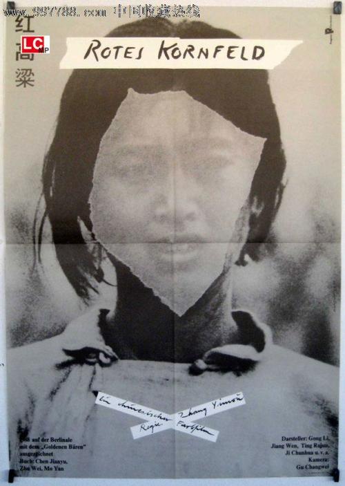 里奇蒙假证制作